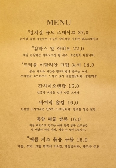 모디아 이미지