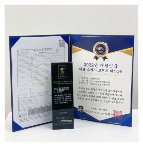 엘아이파트너스 이미지