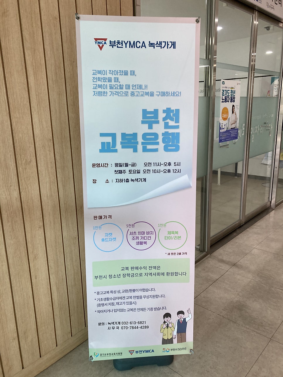 똑똑KNOCKKNOCK 이미지