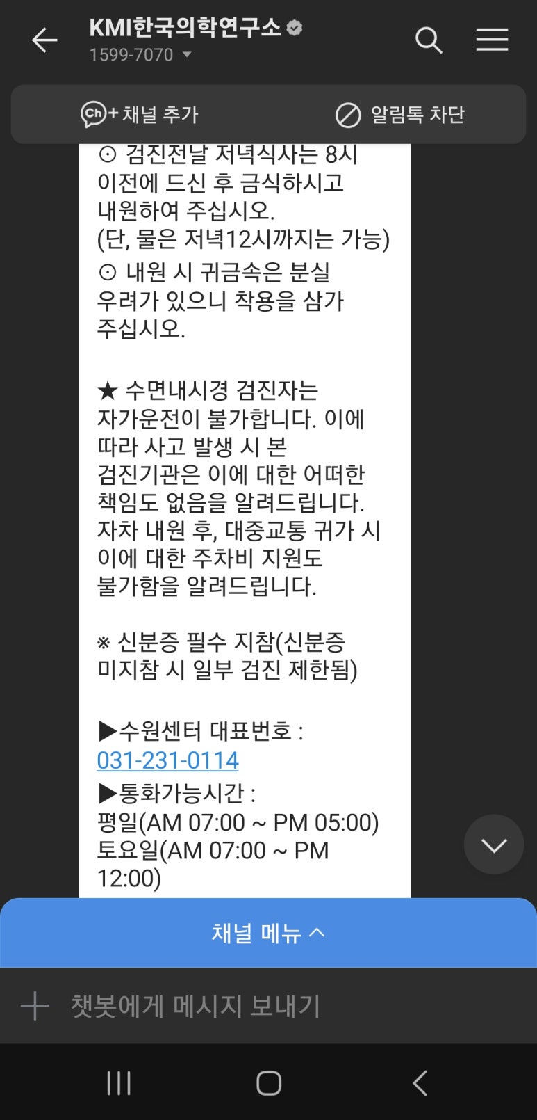 서울새봄플란트치과의원 이미지