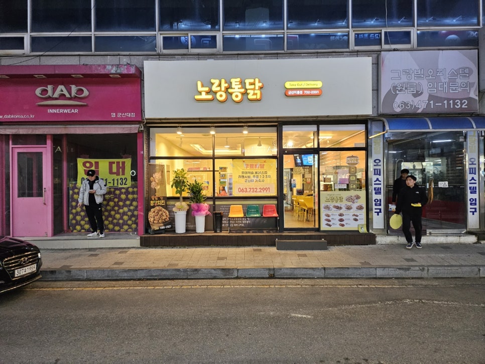 파리바게뜨미룡점 이미지