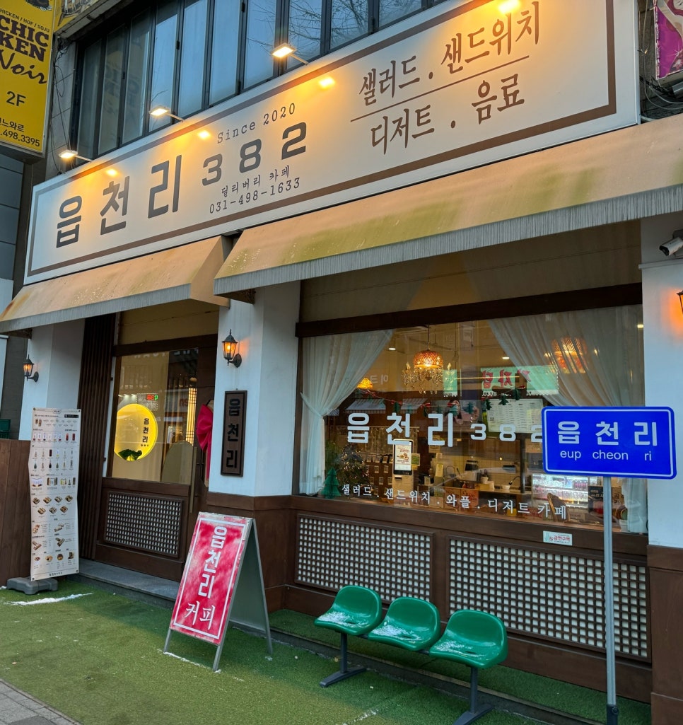 읍천리382시흥 이미지