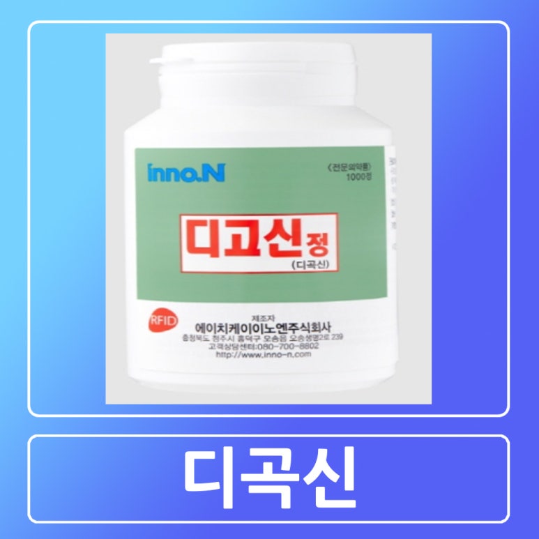 에이치케이이노엔(주) 이미지