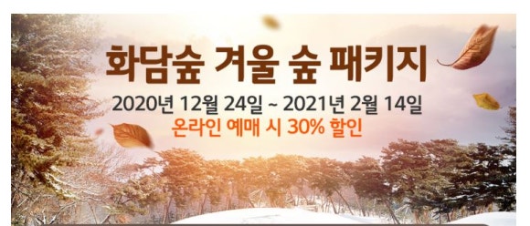 화담펜션 이미지