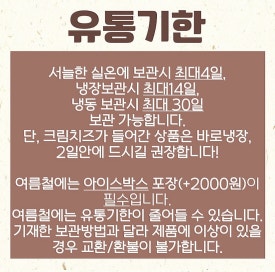 수제과점 이미지