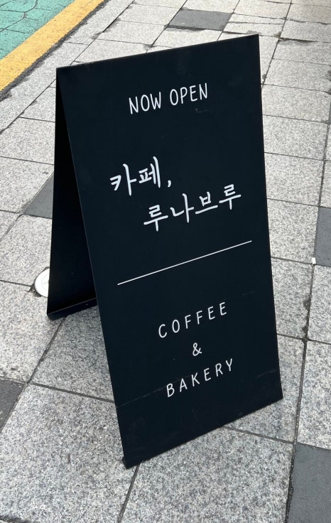 올리비아로렌의정부 이미지