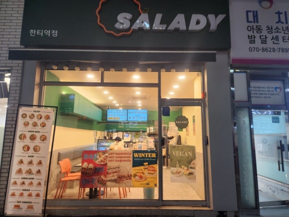 샐러디한티역점 이미지