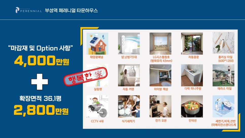 부성태양 이미지