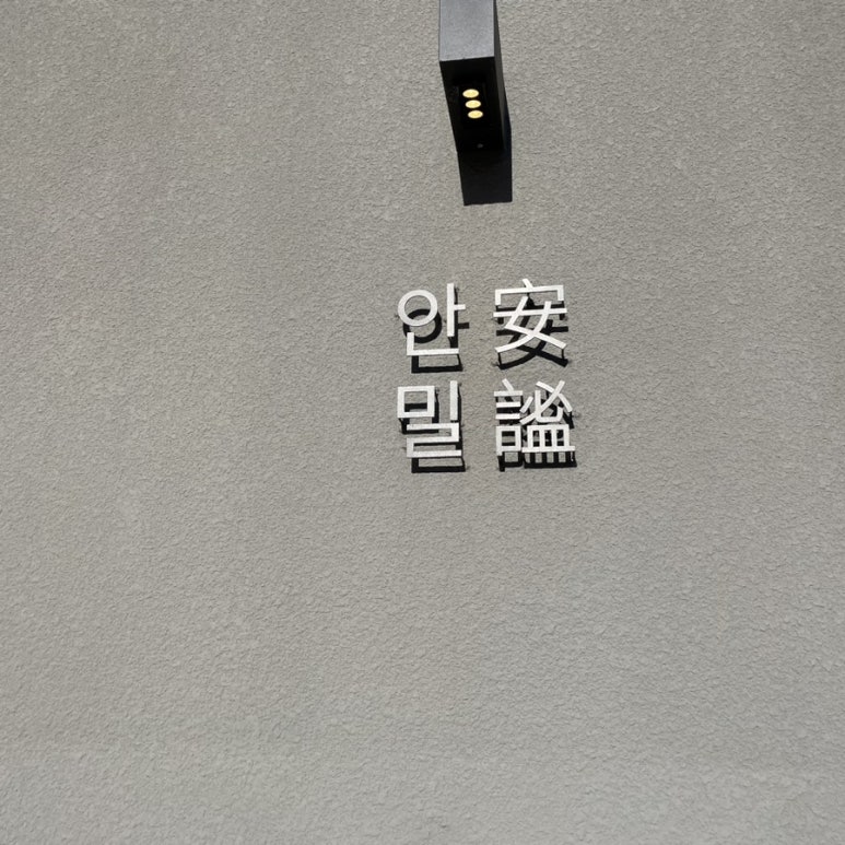 가빈카페 이미지