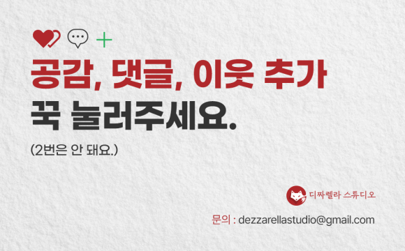 디짜렐라 이미지