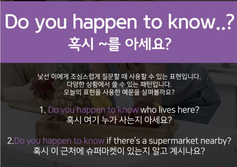 메소드영어회화 이미지