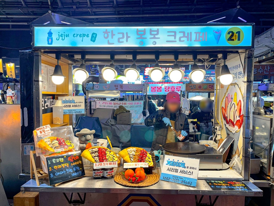 제주한라봉크레페 이미지