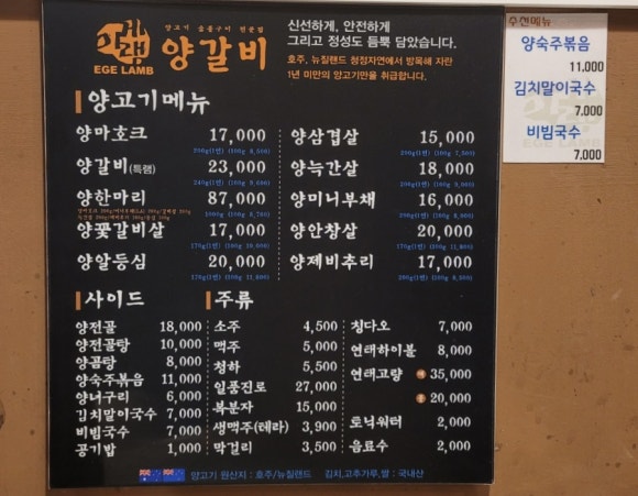 이게램 이미지