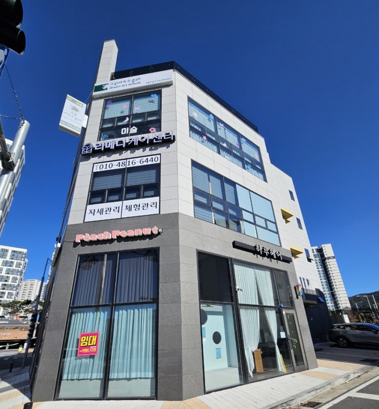 리메디케어센터 이미지
