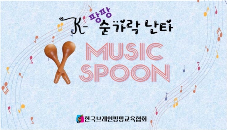 K브레인교육 이미지