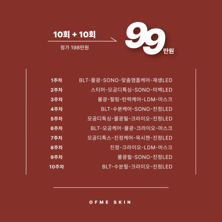오브마곡 이미지