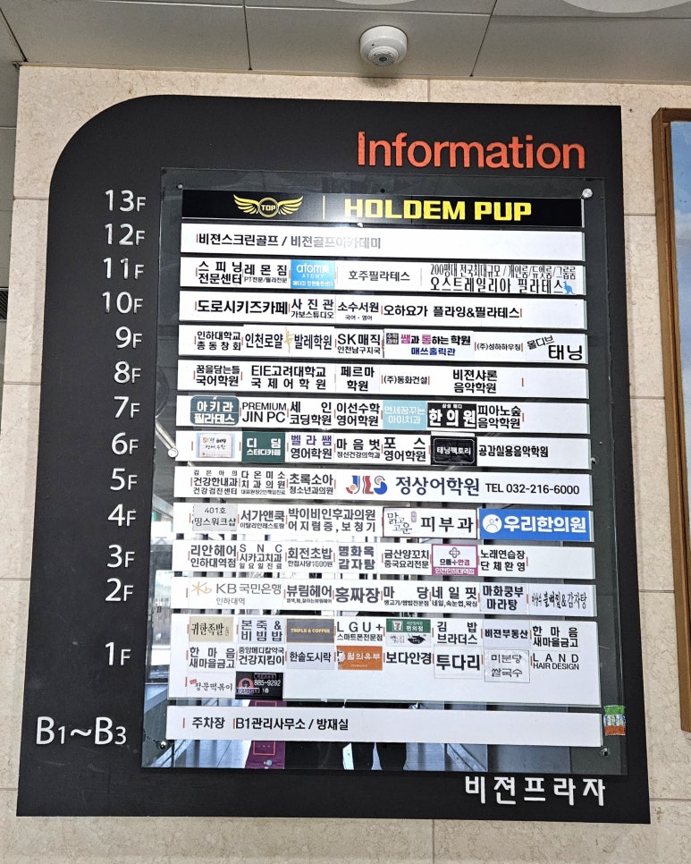 도로시키즈카페 이미지