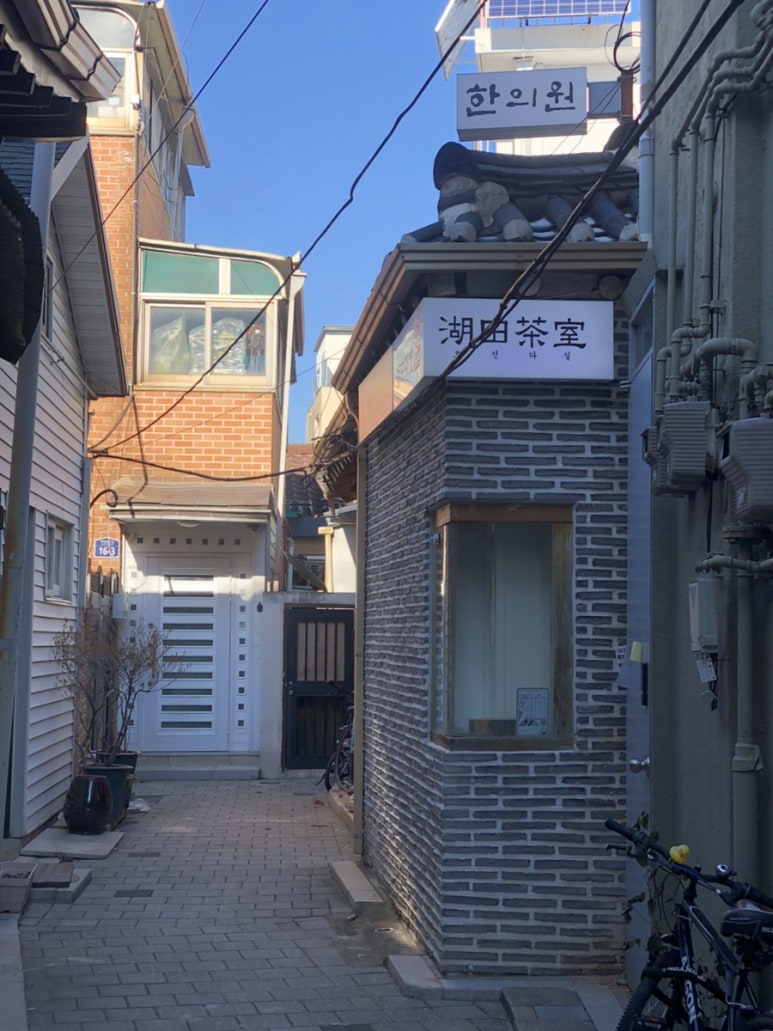 경희다실 이미지