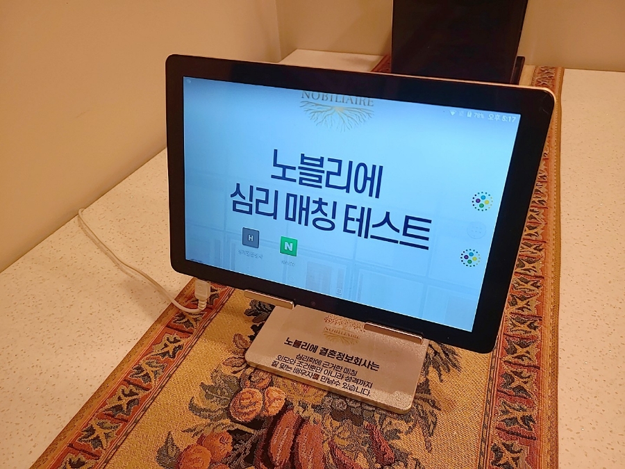 노블리즘 이미지