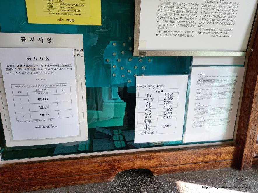 환희의상실 이미지