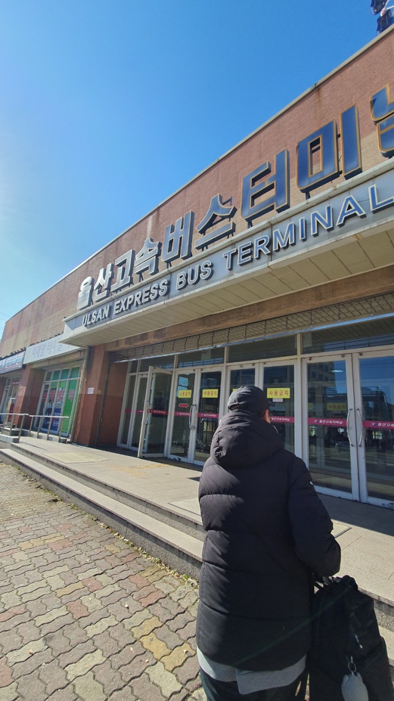 터미널가방 이미지