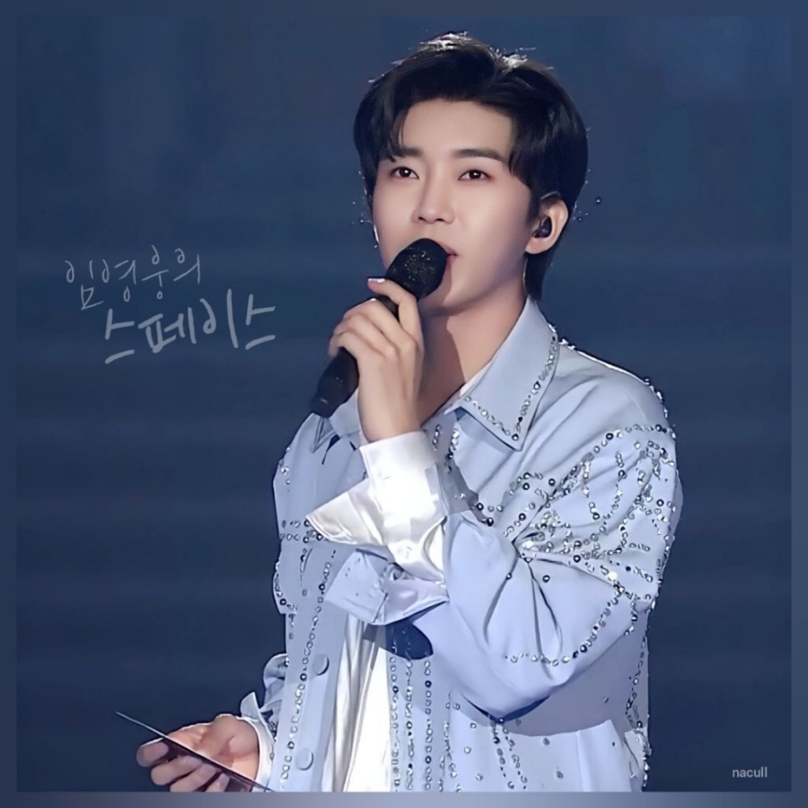 스페이스달달 이미지