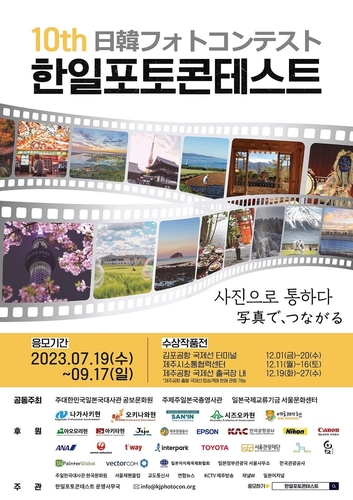 한일포토 이미지