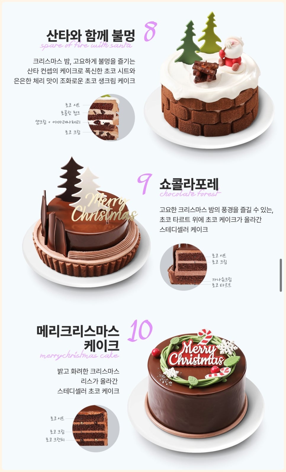 오마이케이크 이미지