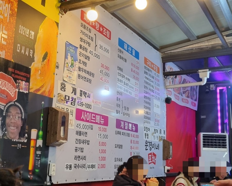 은경이네2 이미지