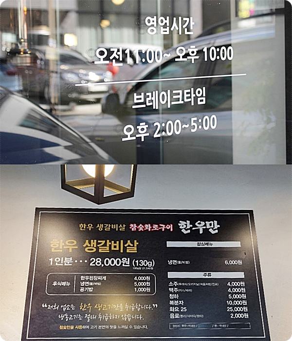 한우집 이미지
