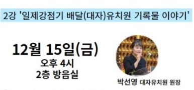 대자유치원 이미지