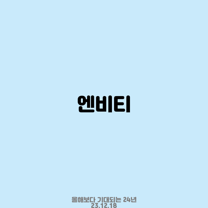 에이플러스정보통신 이미지