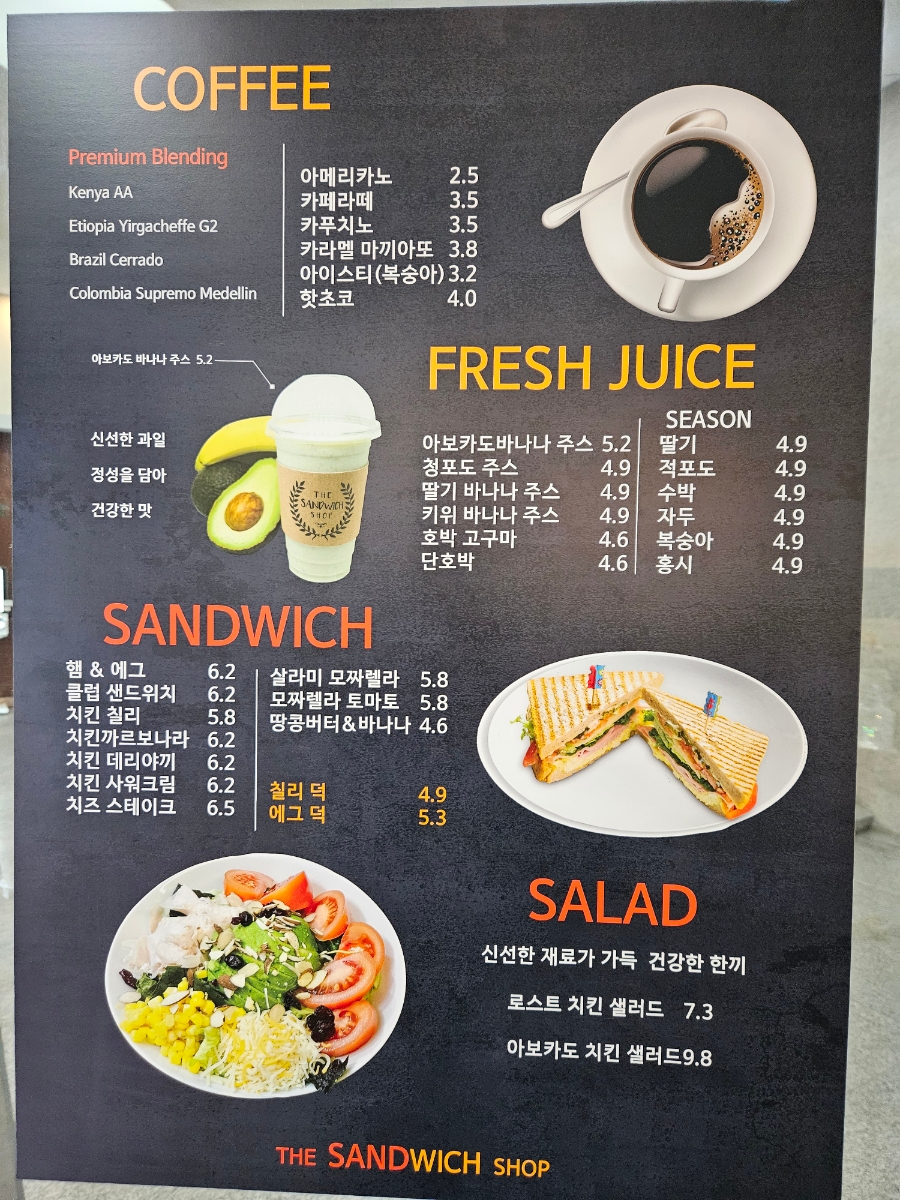 더샌드위치샵 이미지