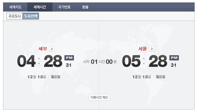 워터짐 이미지