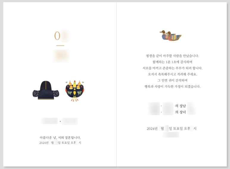 재미디지털 이미지