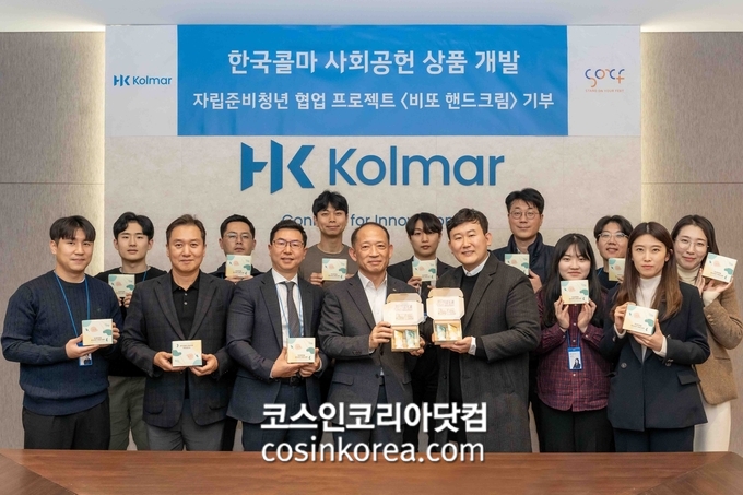 친환경화장품 이미지