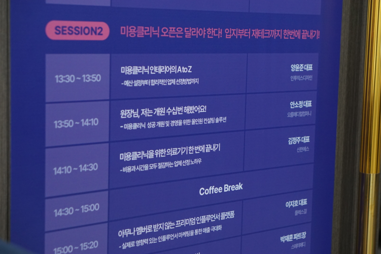 오름메디컬컴퍼니 이미지