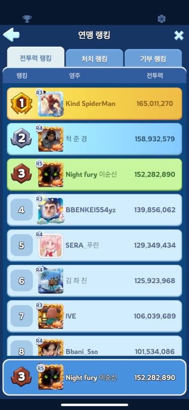 영지엔지니어링 이미지