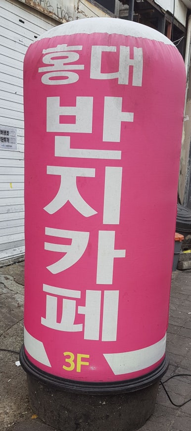 테라노래연습장 이미지