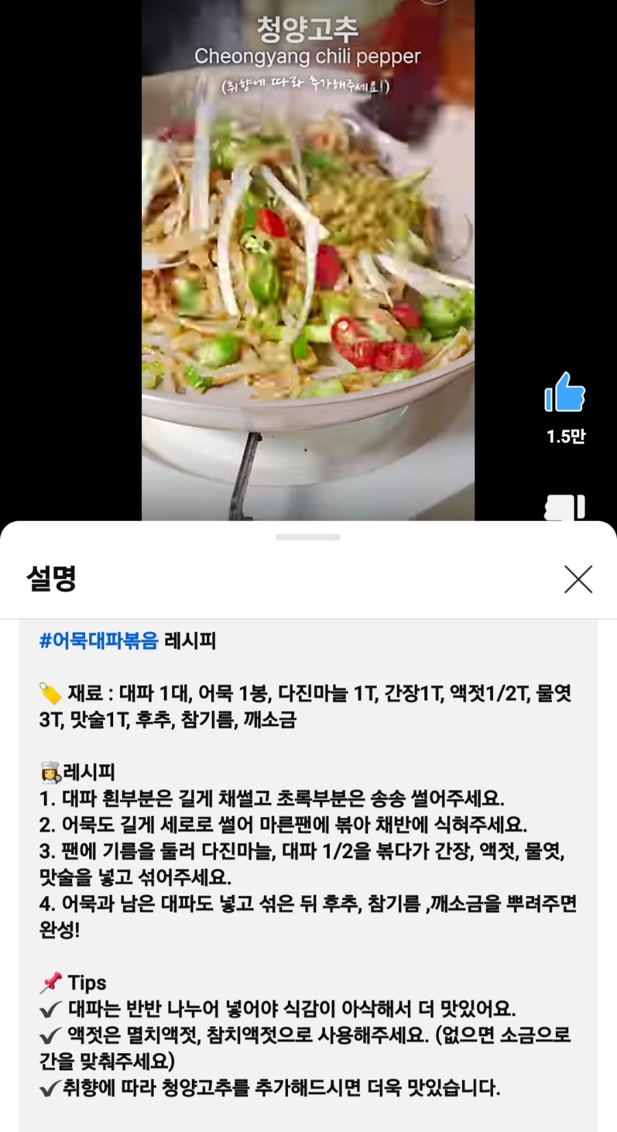 백년어묵 이미지