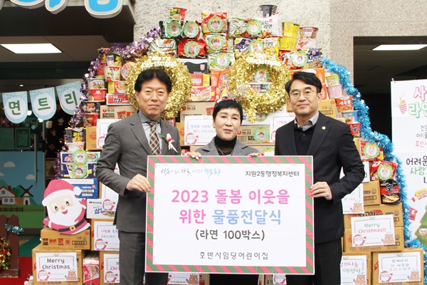 호반 사임당 어린이집 이미지