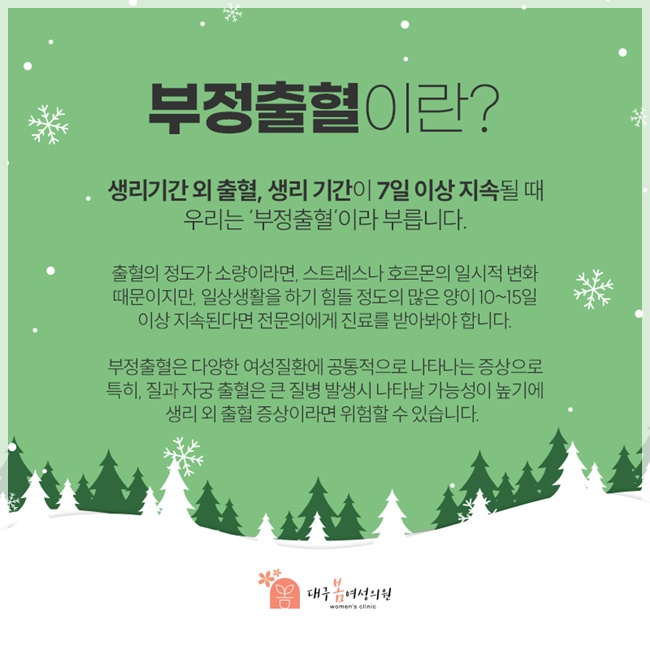 선사여성의원 이미지