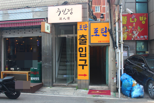 포탄소갈비 이미지