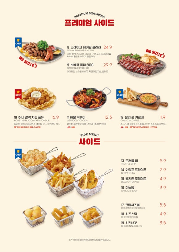 상주점 이미지