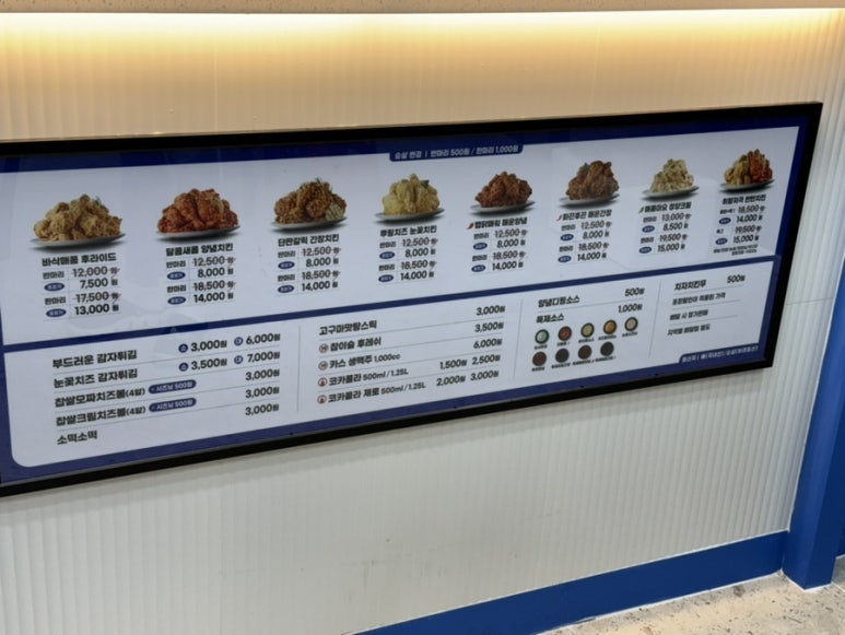 청년치킨 경산점 이미지