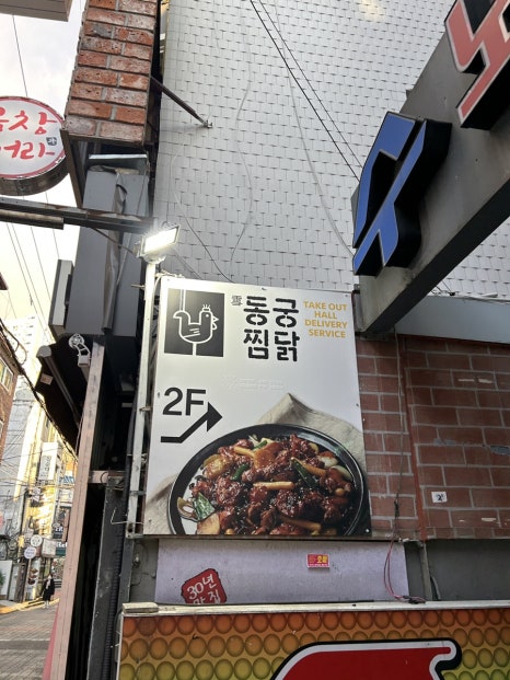 아우성노래연습장 이미지