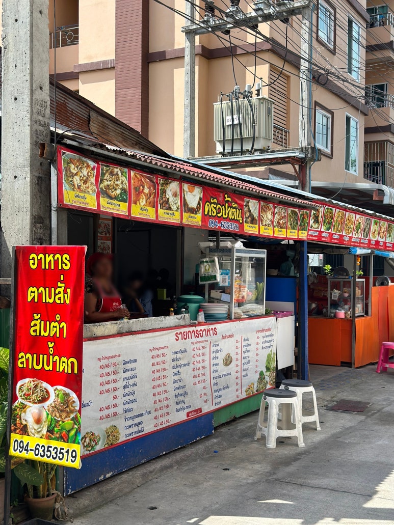 마틴스키친(martin's kitchen) 이미지