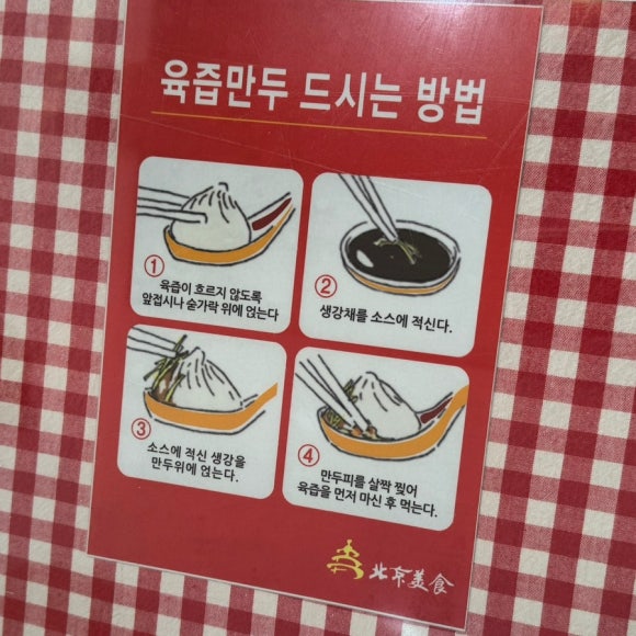 스시쇼오무 이미지