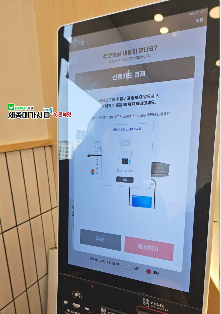고봉민김밥세종 이미지