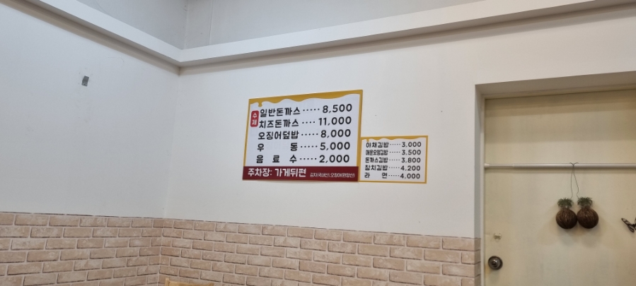 민이네김밥 이미지